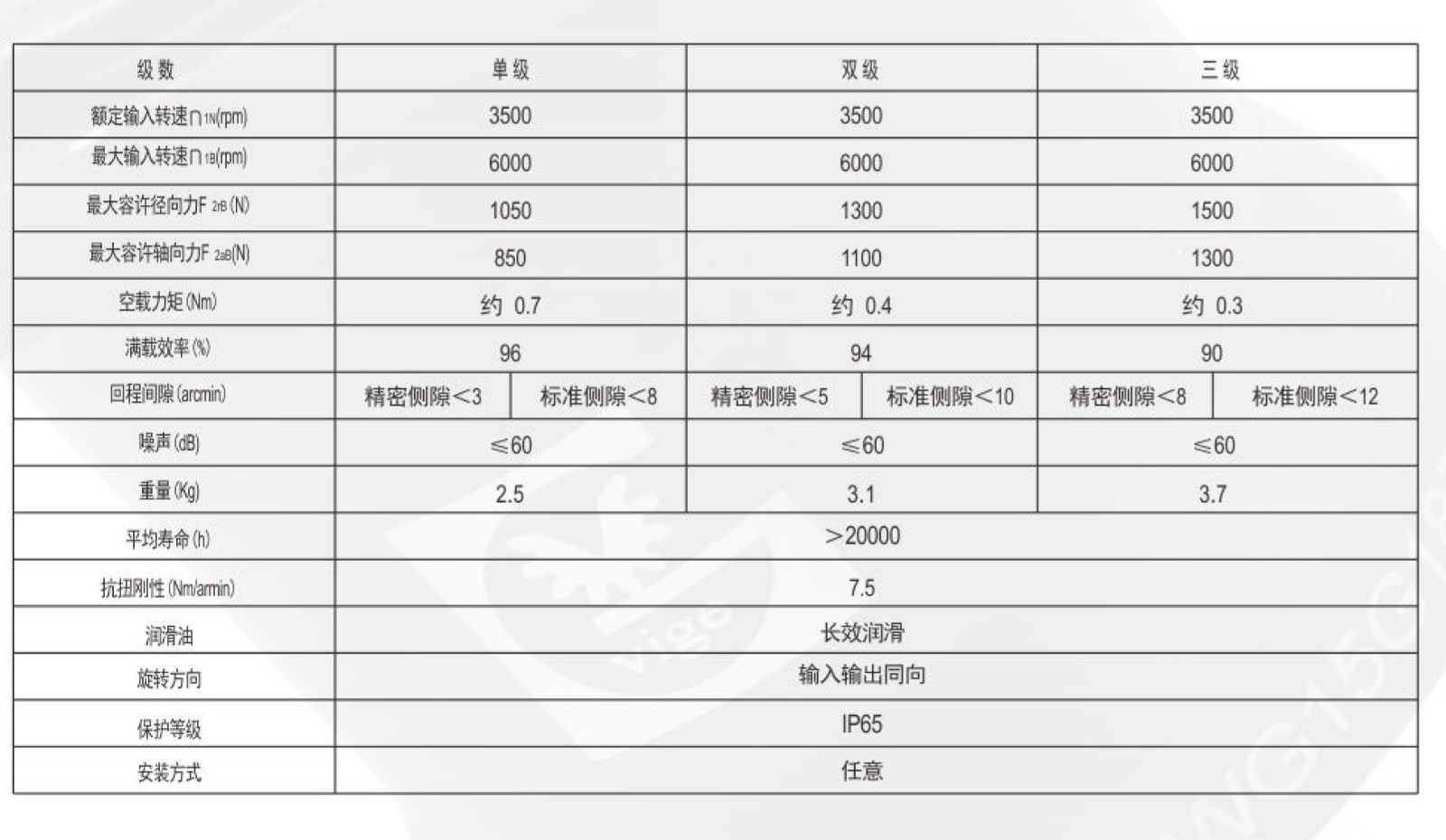 尺寸圖4.jpg
