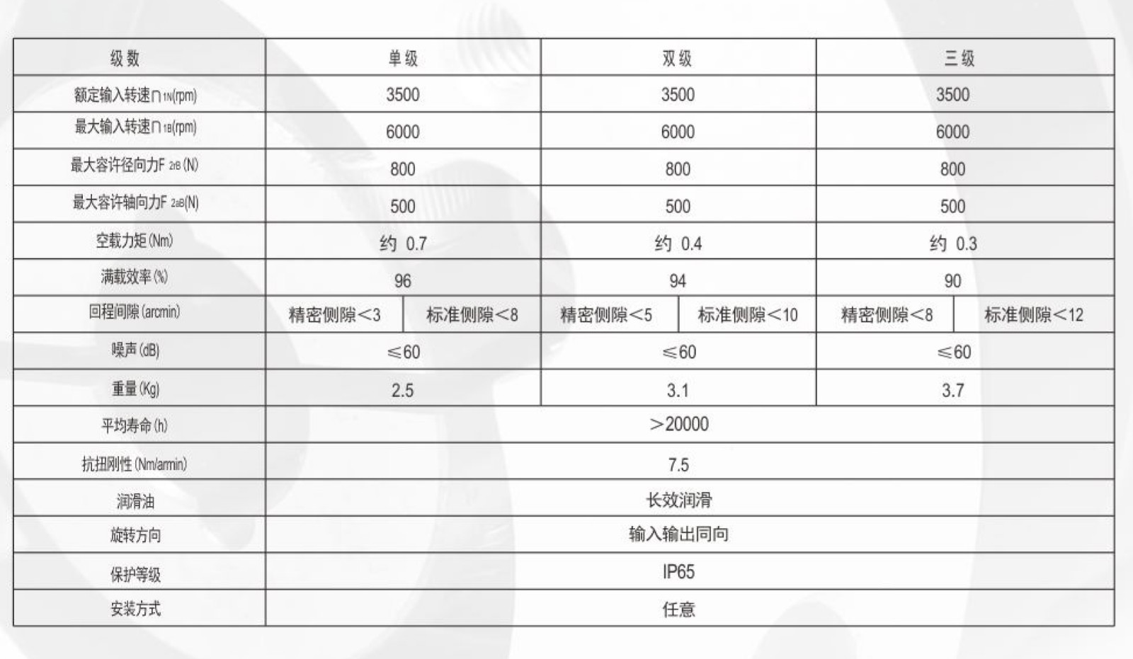 尺寸圖4.jpg